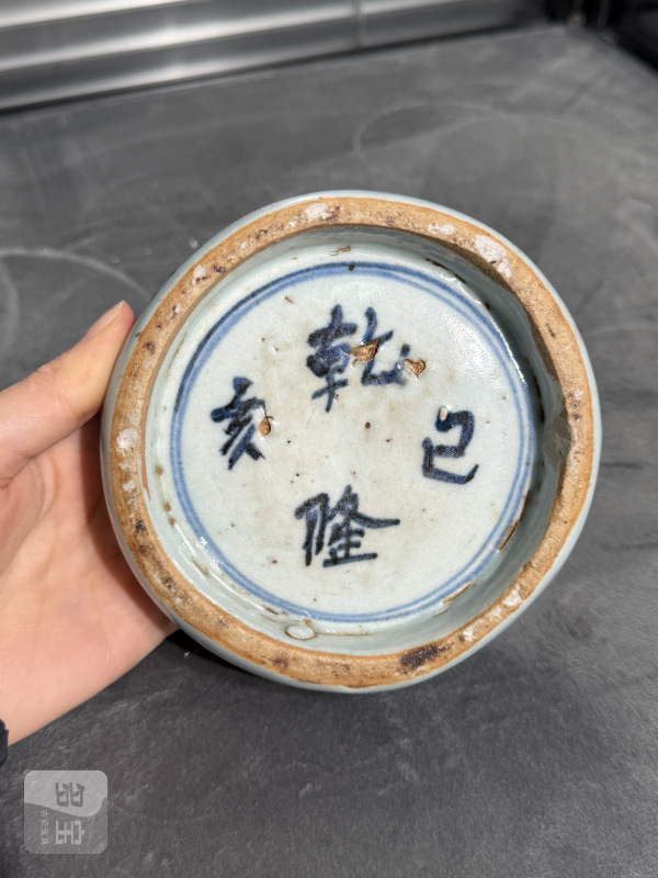 清乾隆青花锦地开光杂宝纹砚台 - 图6